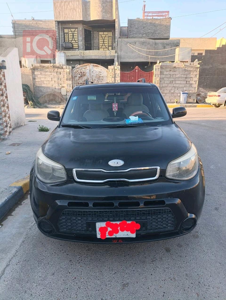 كيا سول